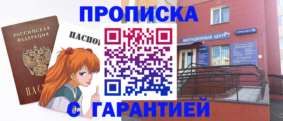 форма 3 в Калининграде